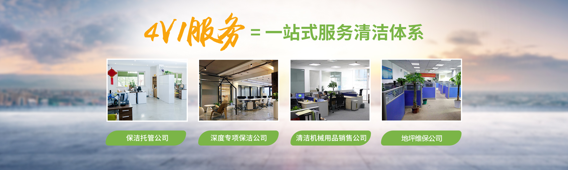 成都高空外墻清洗